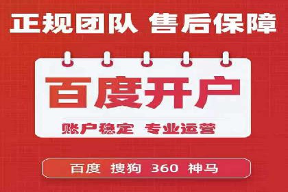 信息流广告推广经典案例分享